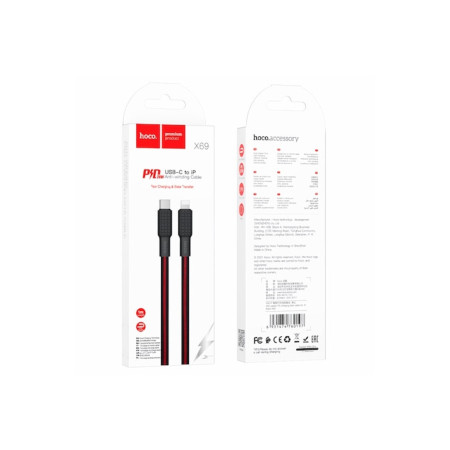 Cablu de încărcare rapidă și transfer de date Hoco, USB-C la Lightning, PD 20W, QC 3.0, plat, împletit, 1m, negru